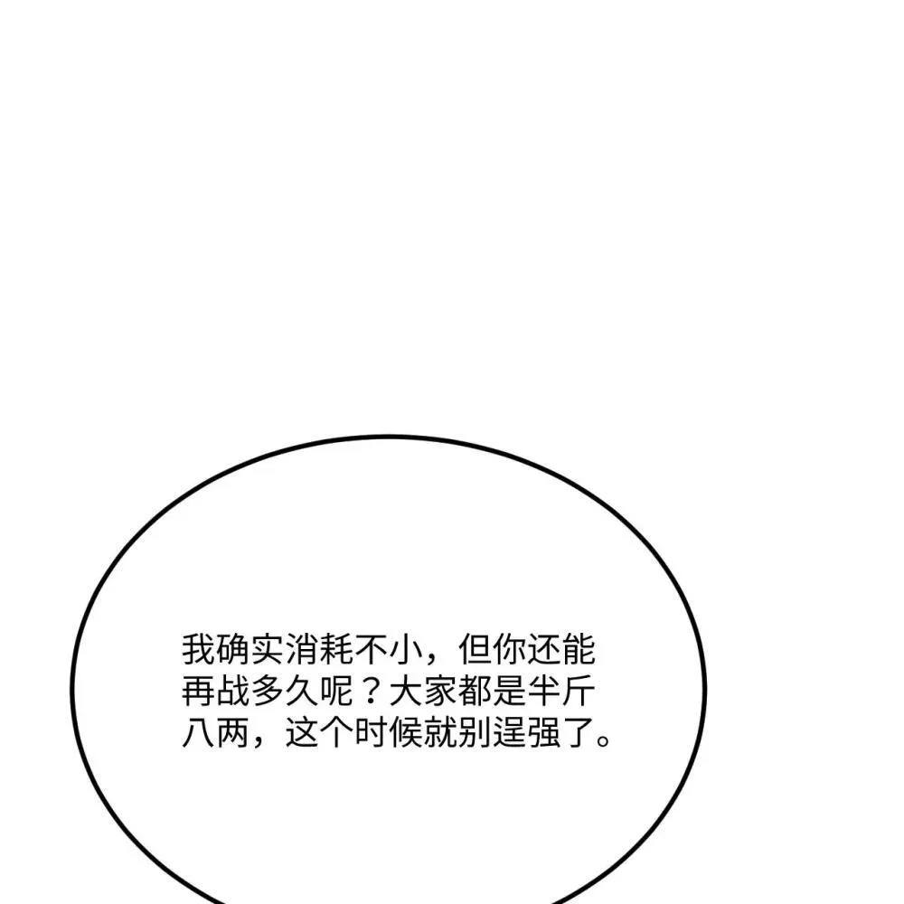 220 续命之法45