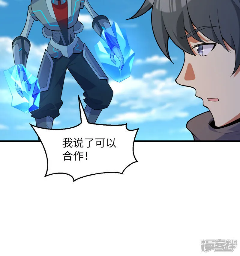 第204话 临时同盟5