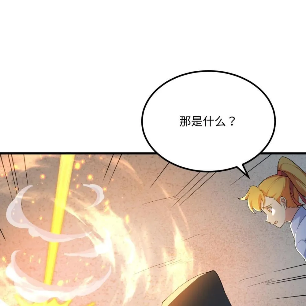 219 圣教，通天之柱15
