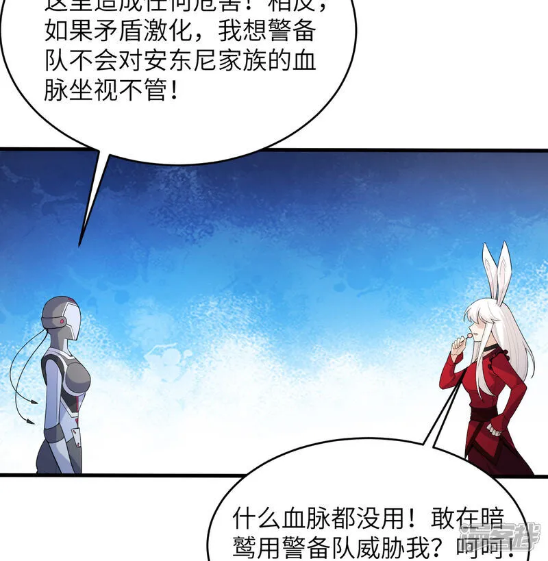 第198话 神之意识12