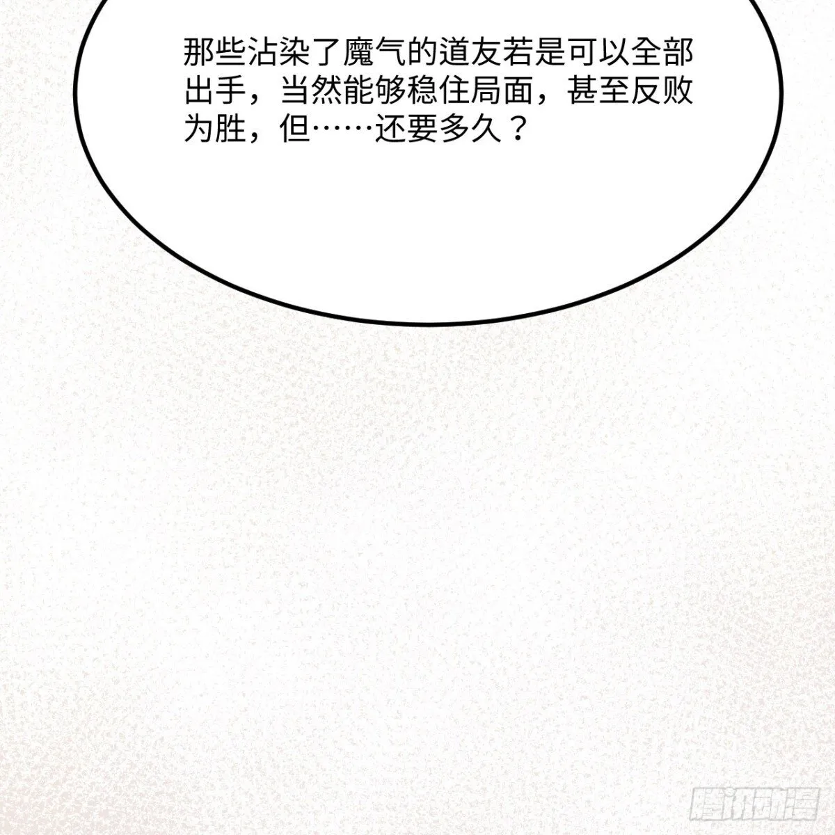217 绝境35
