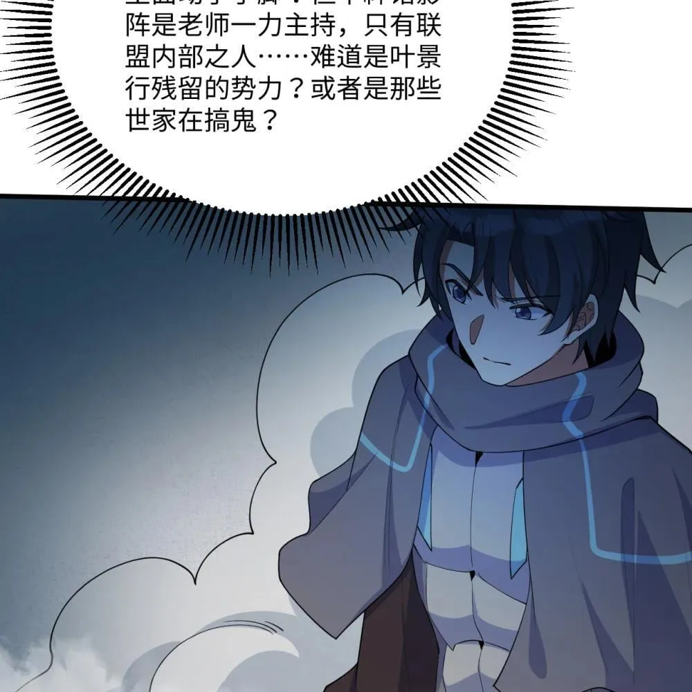 219 圣教，通天之柱21