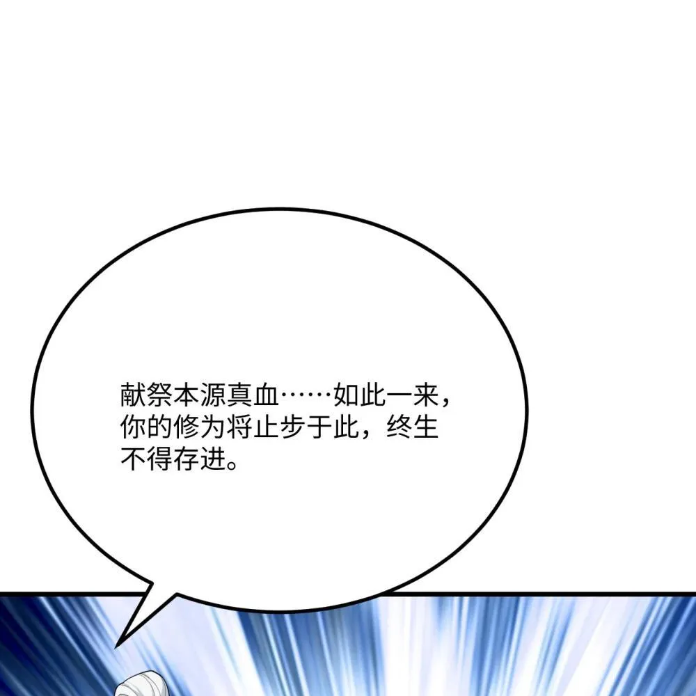 220 续命之法48
