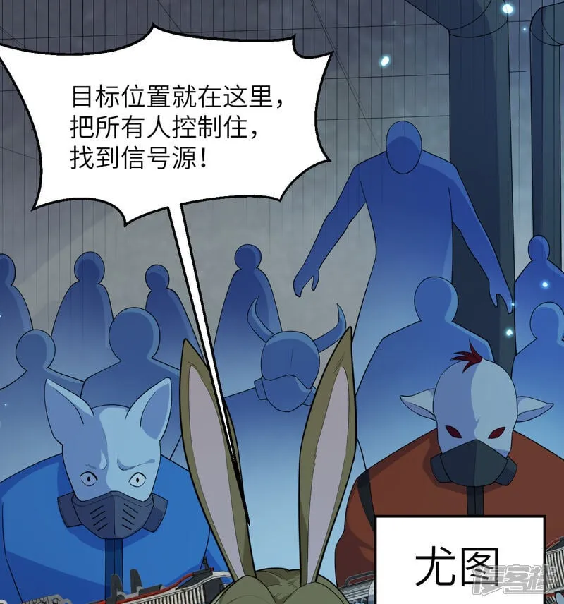 第213话 反抗军35