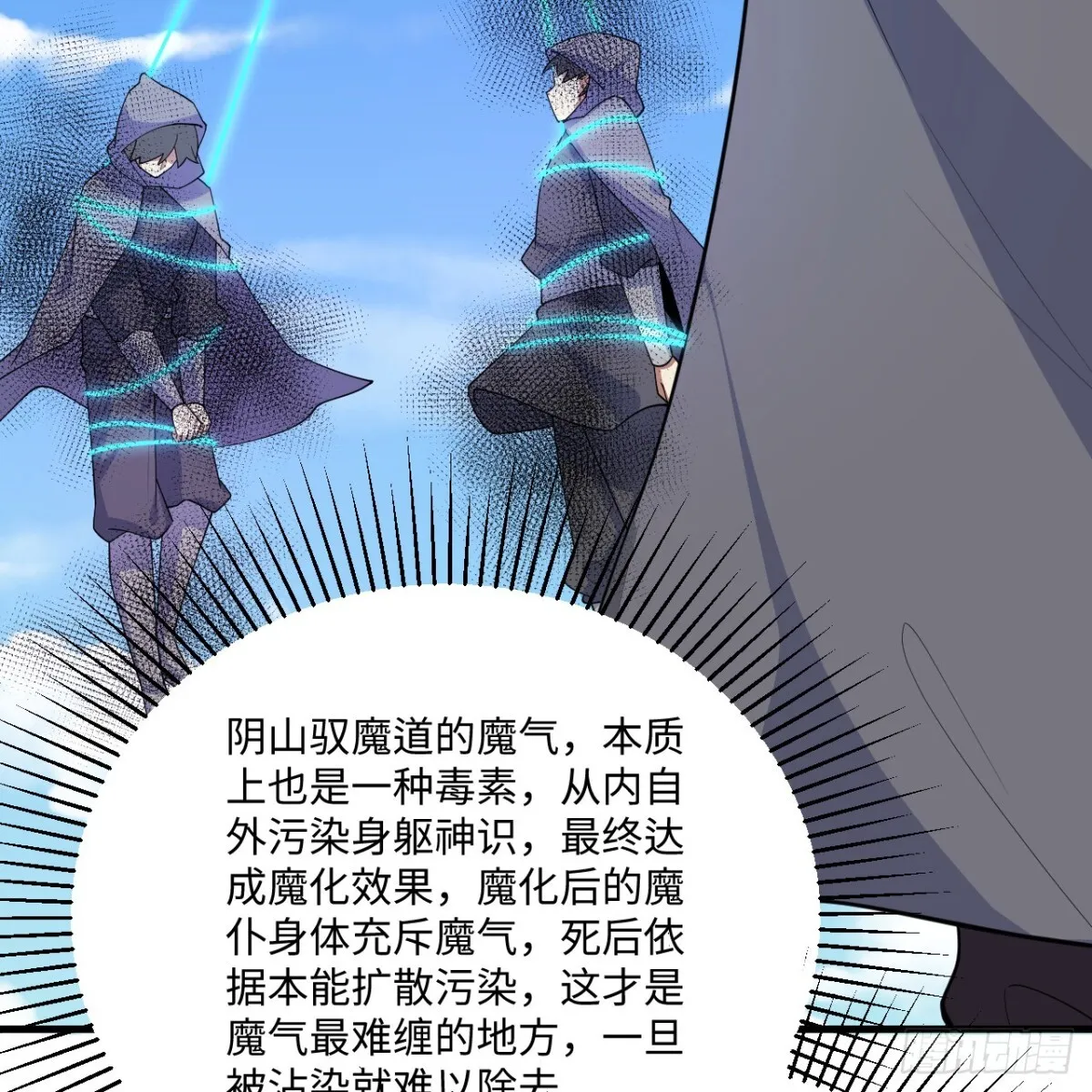 217 绝境2