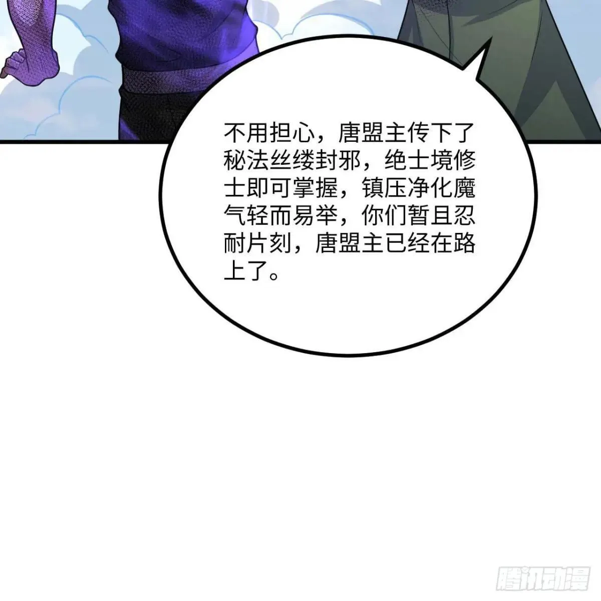 小莹之危14