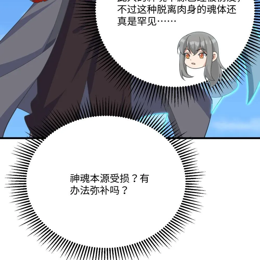 220 续命之法11