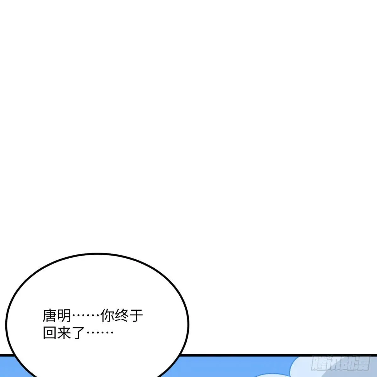 221 舍生忘死22