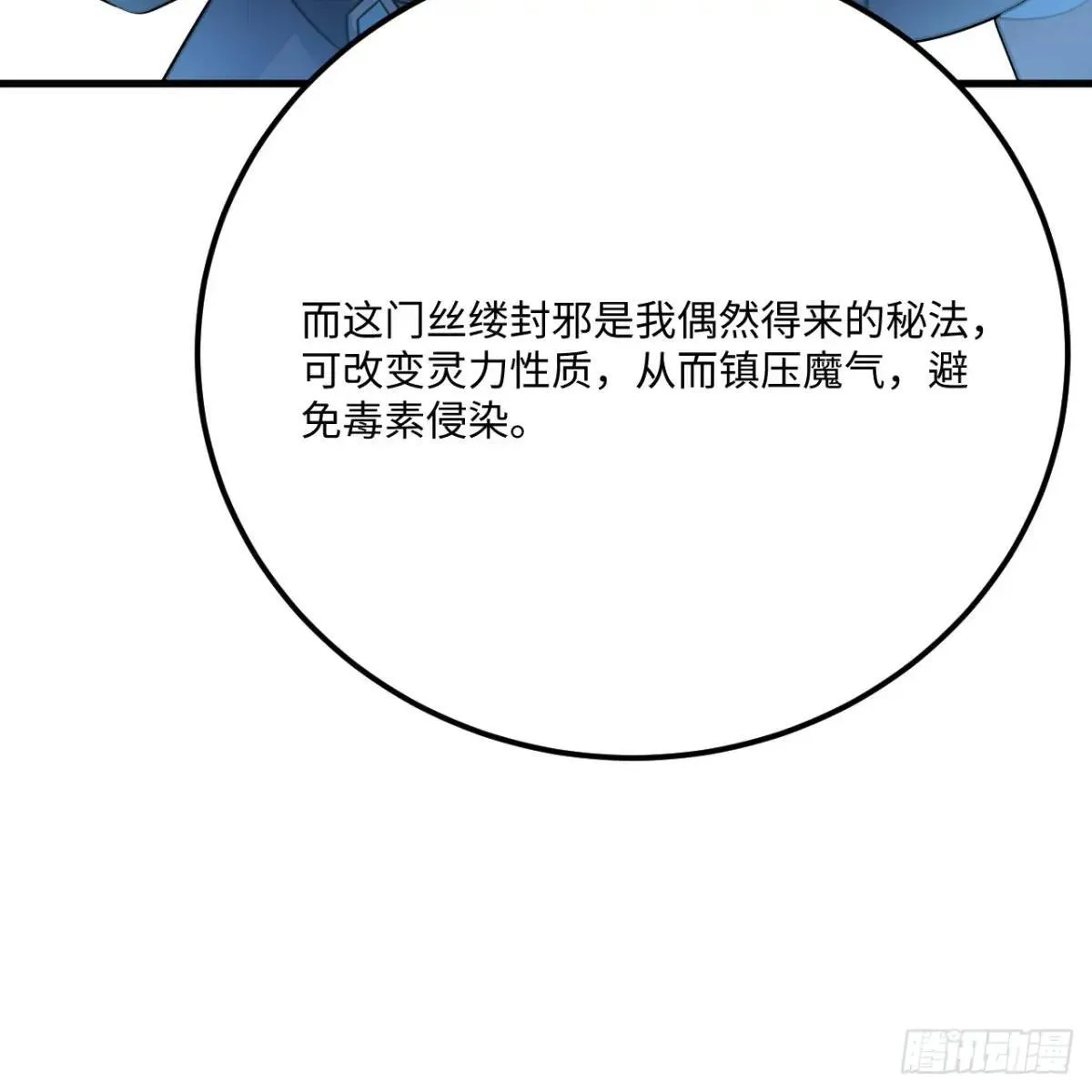 221 舍生忘死36