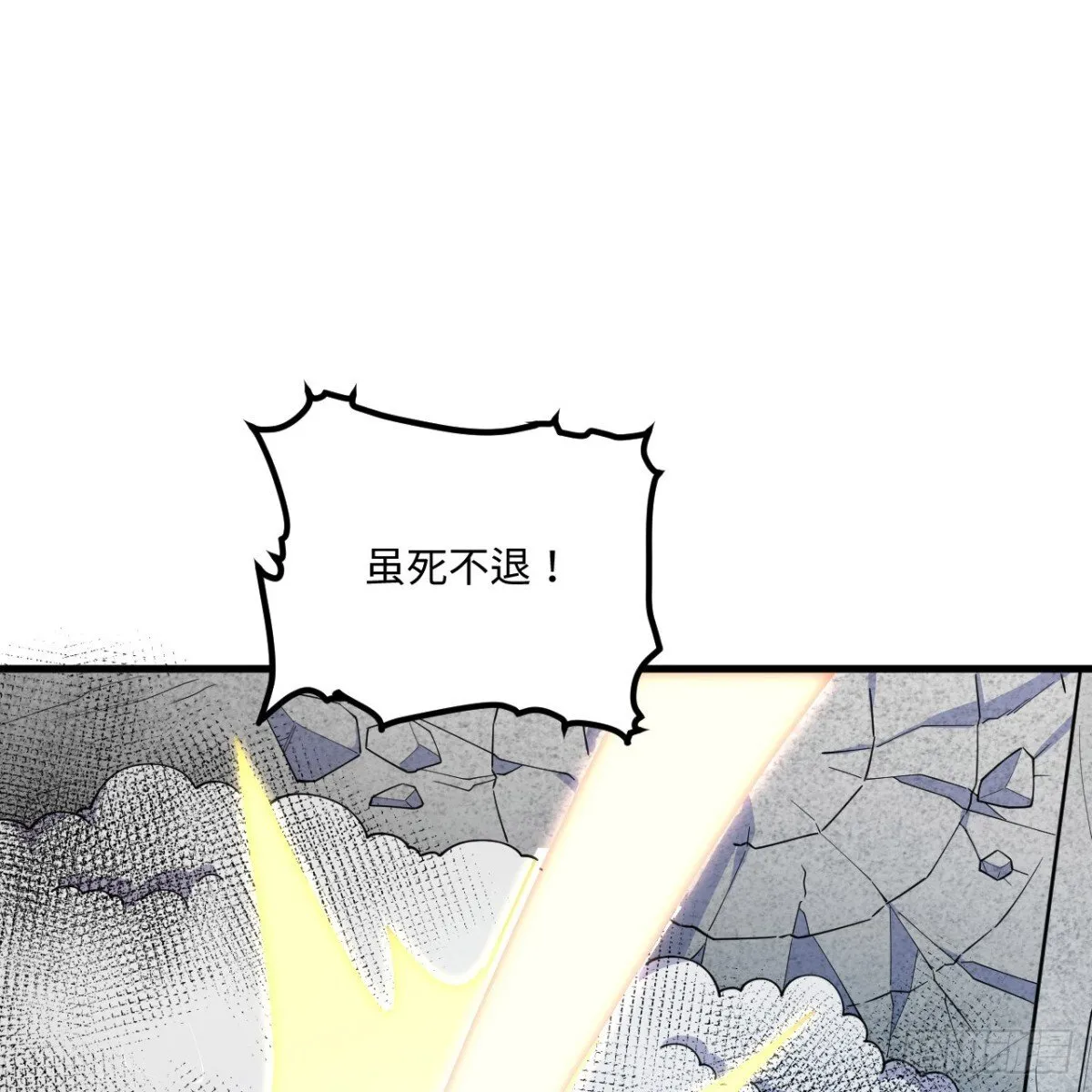 217 绝境15