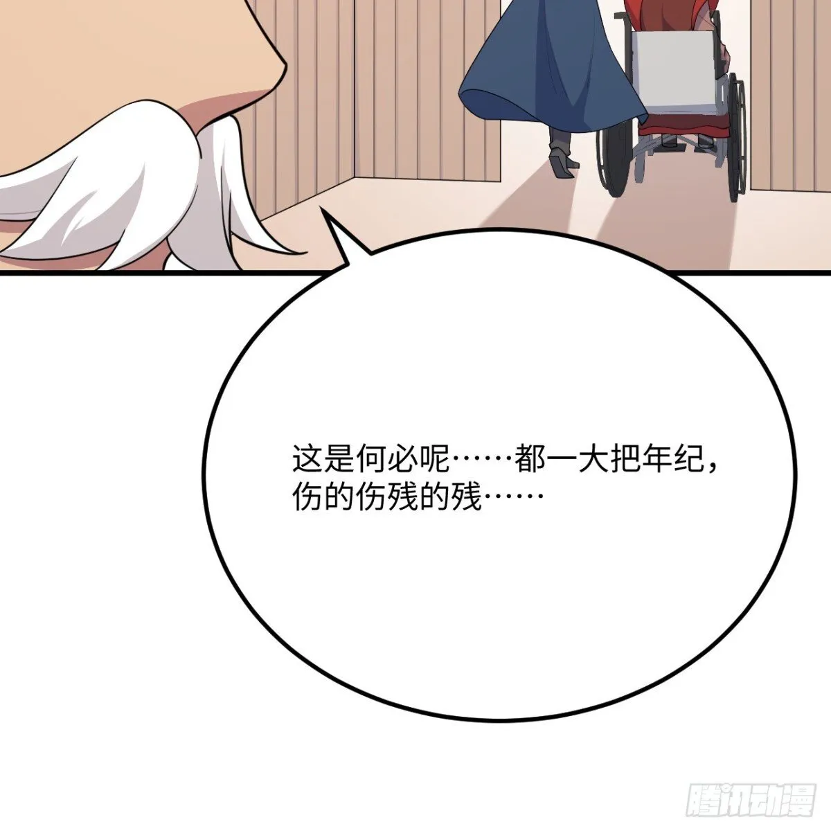 217 绝境27