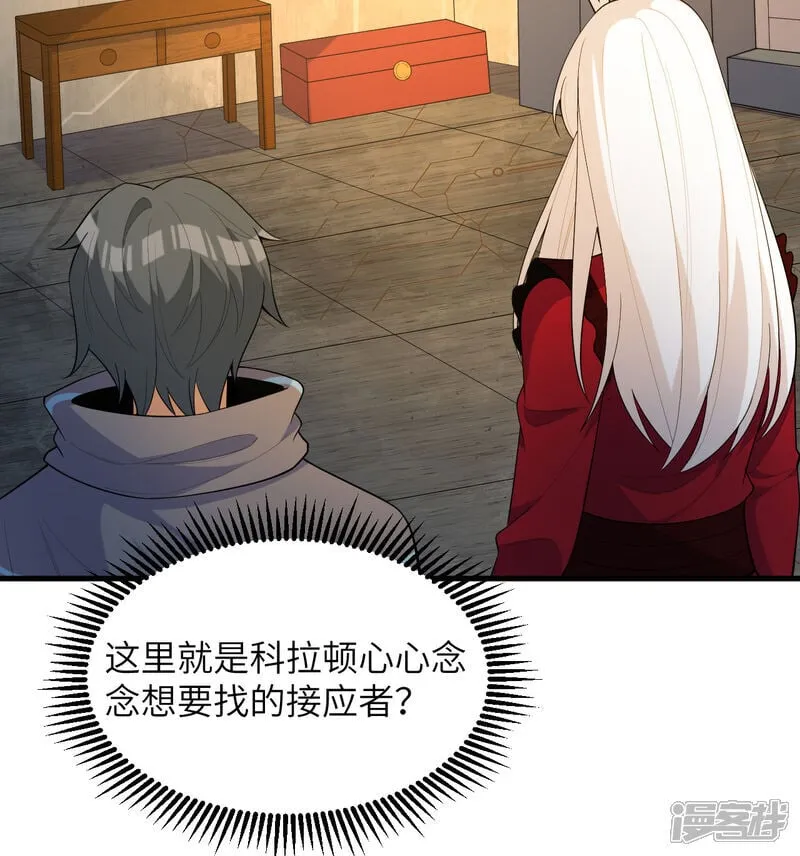 第201话 十年一梦25
