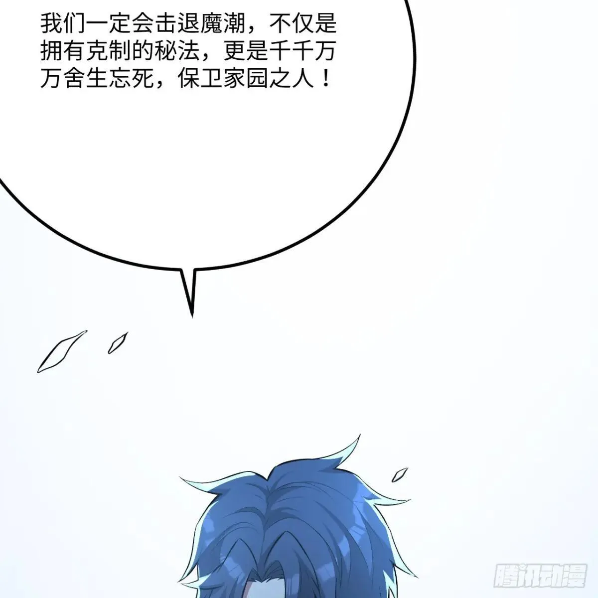 221 舍生忘死62