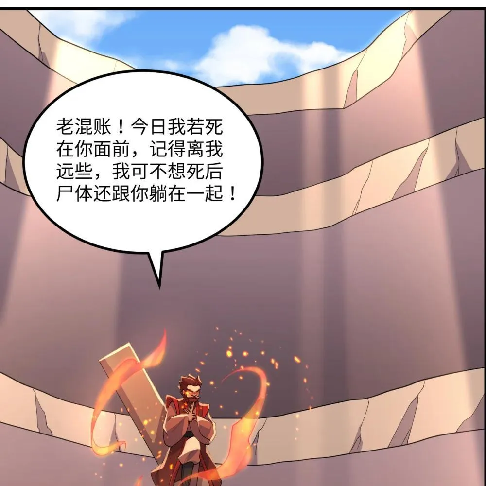 219 圣教，通天之柱43