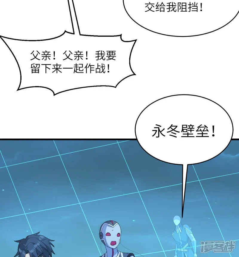 第210话 追击36