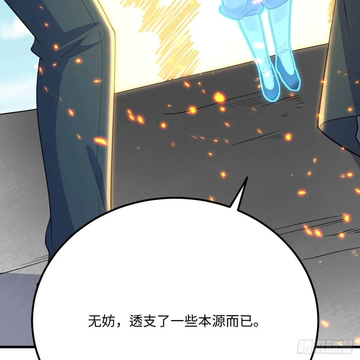 217 绝境57