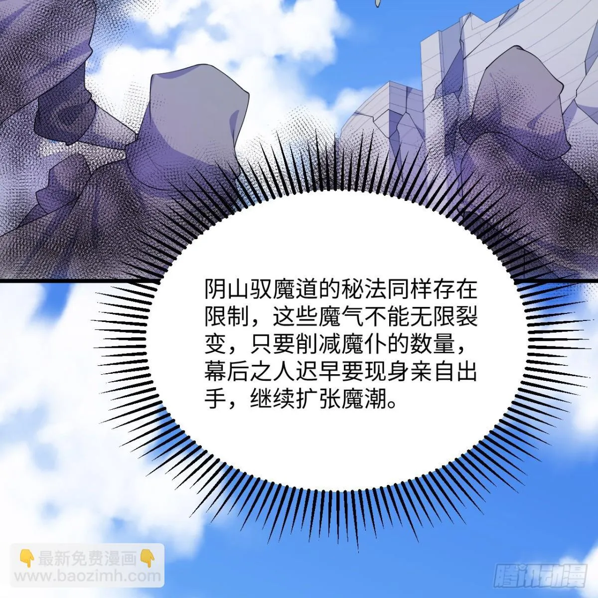 217 绝境8