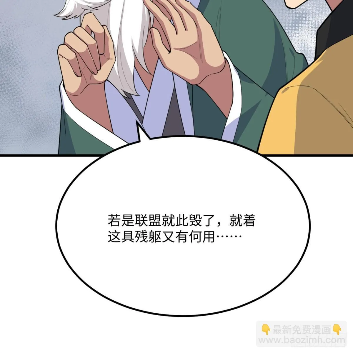 217 绝境32