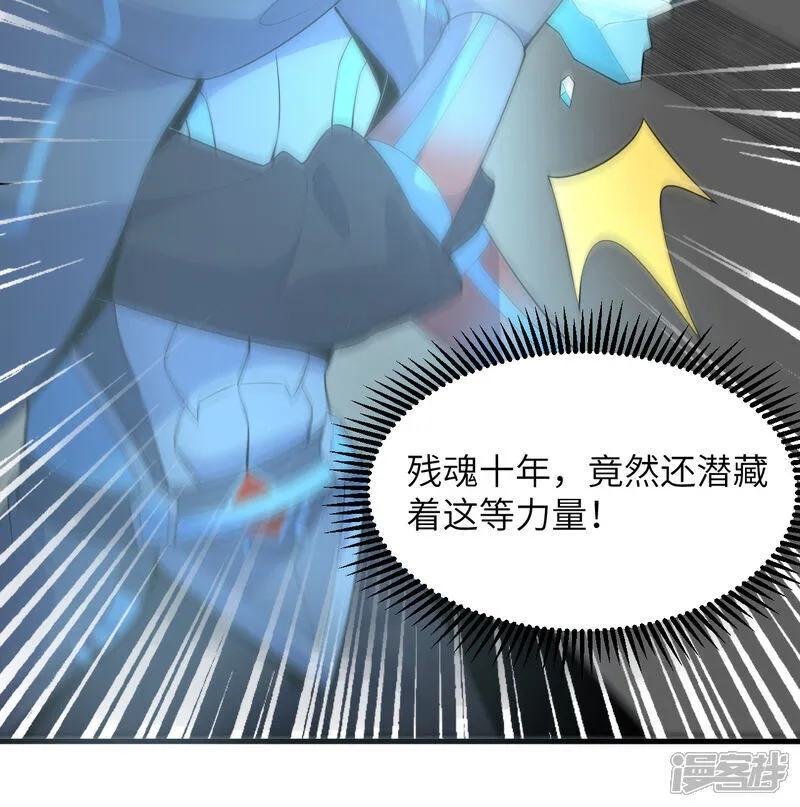 第200话 羽剑门16