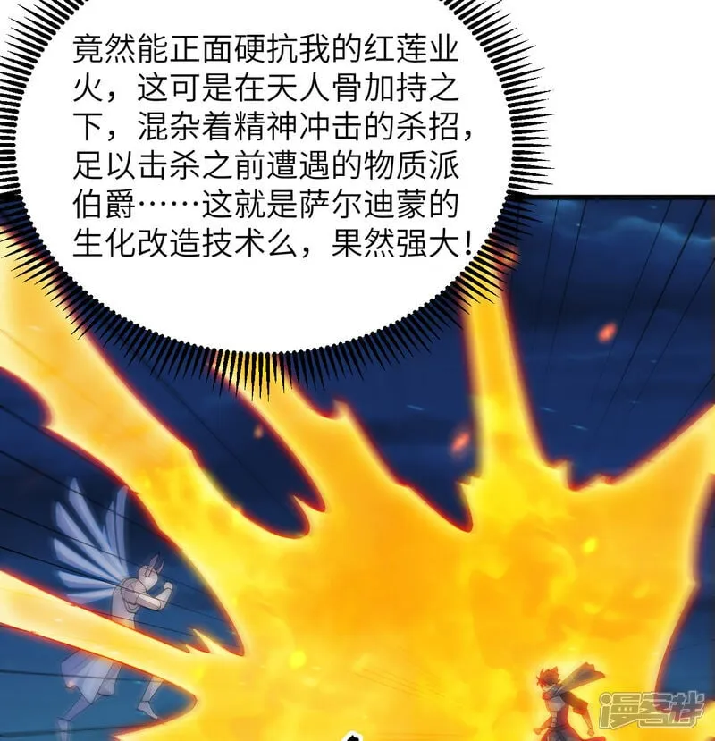 第210话 追击19
