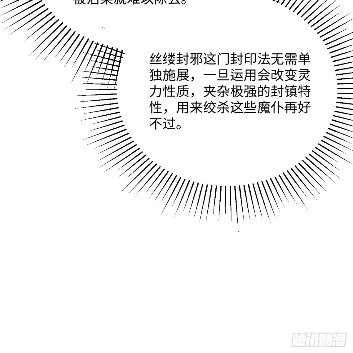 217 绝境3