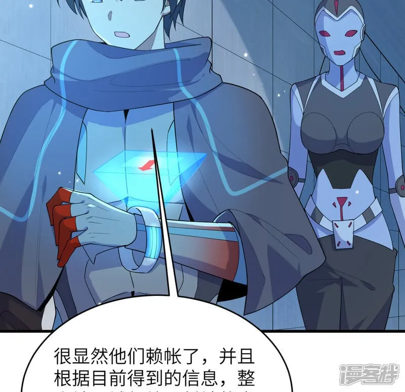 第209话 审判灭绝13
