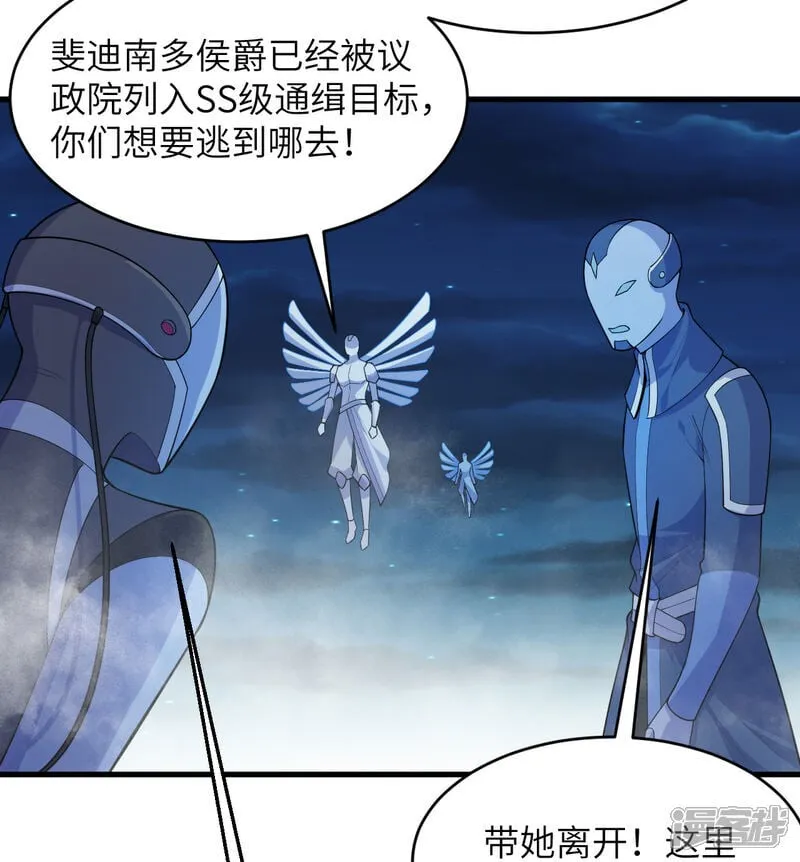 第210话 追击35