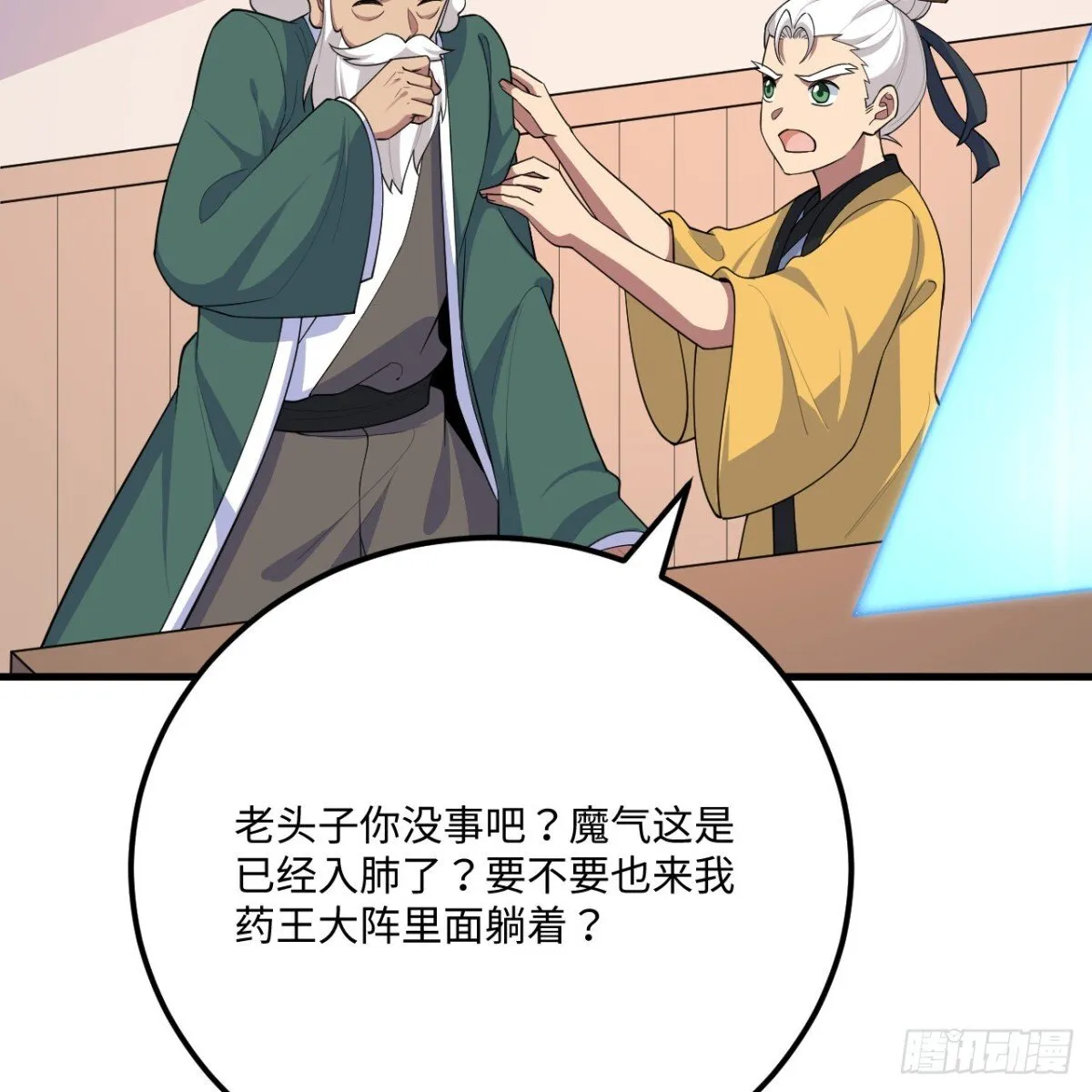 217 绝境29