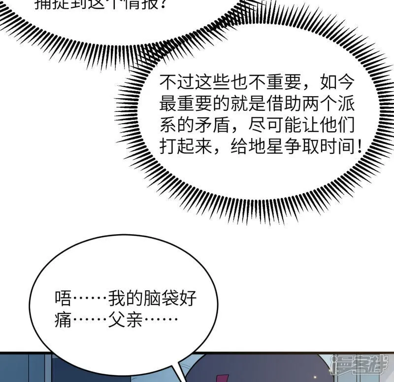 第209话 审判灭绝7