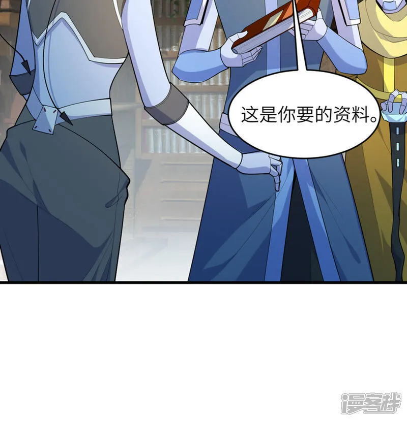 第207话 极乐天堂28