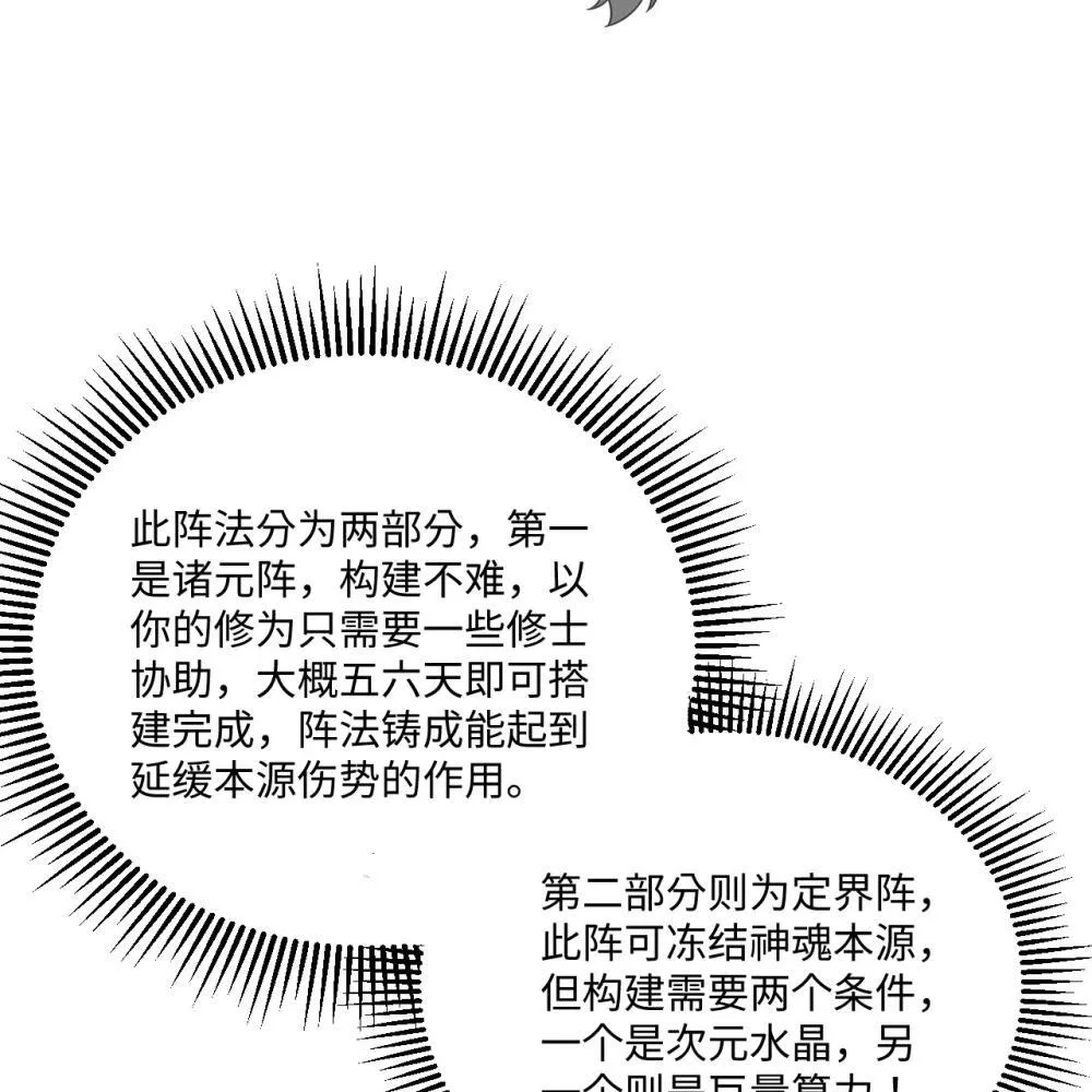 220 续命之法15