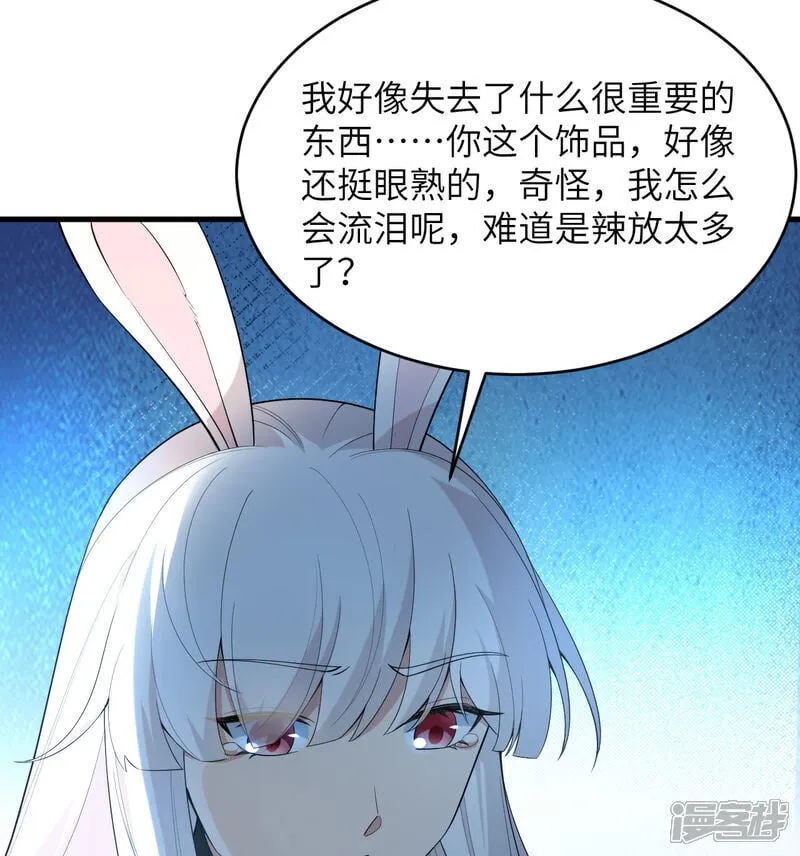第201话 十年一梦20
