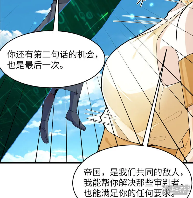 第208话 创世！4