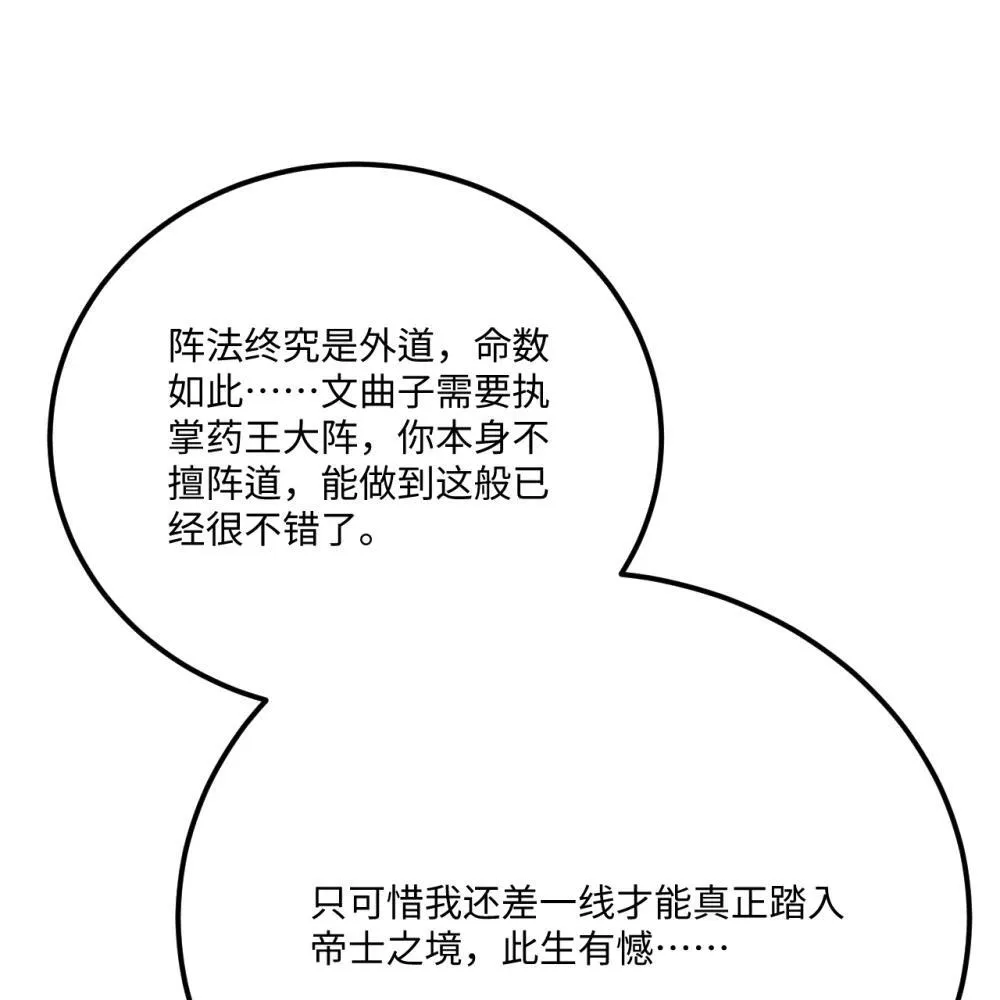 218 催阵9