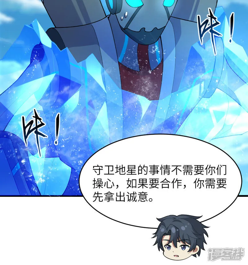第204话 临时同盟7