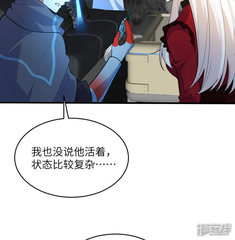 第200话 羽剑门2