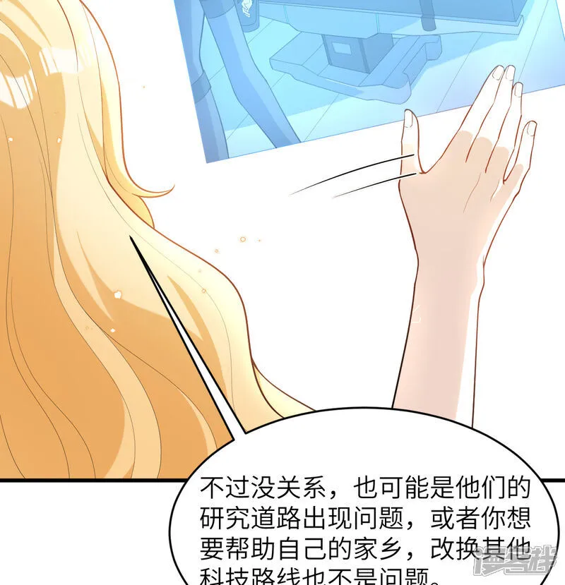 第208话 创世！24