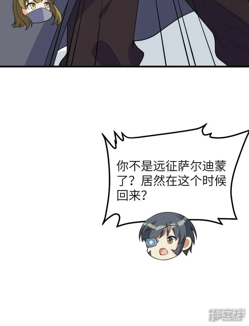 第215话 地星之变37