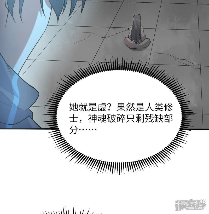 第200话 羽剑门7