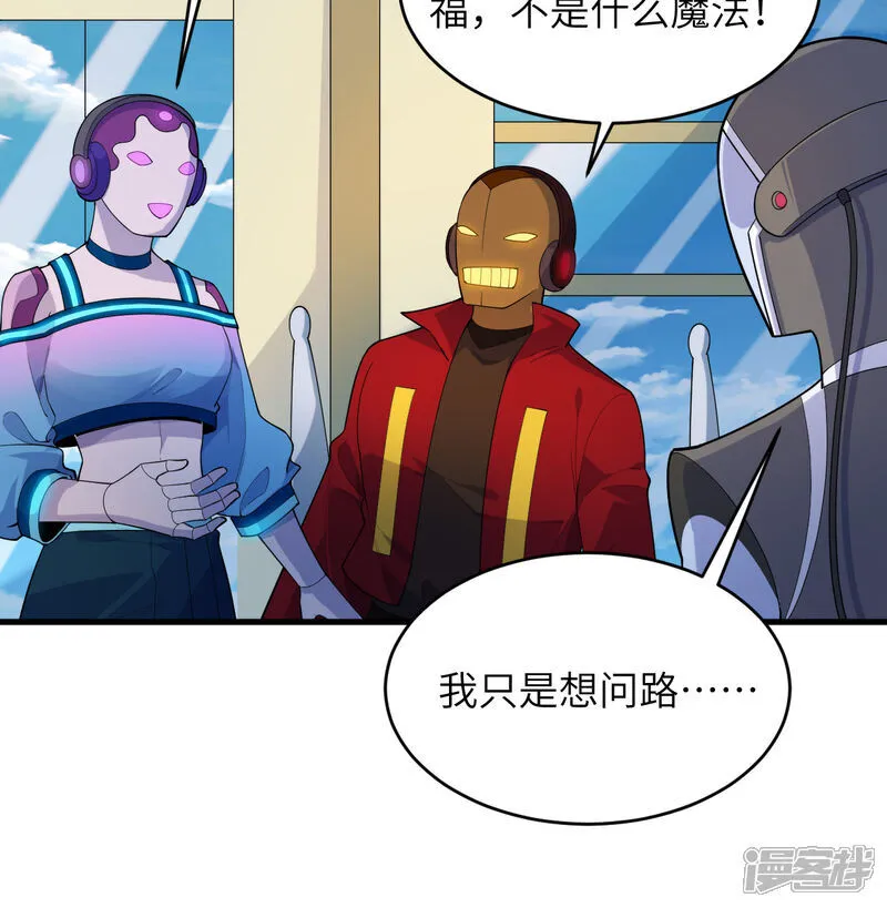 第206话 不漏之网3