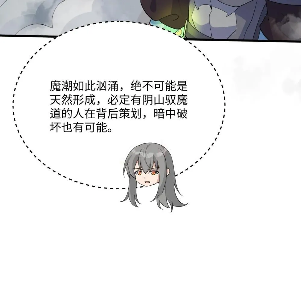 219 圣教，通天之柱22