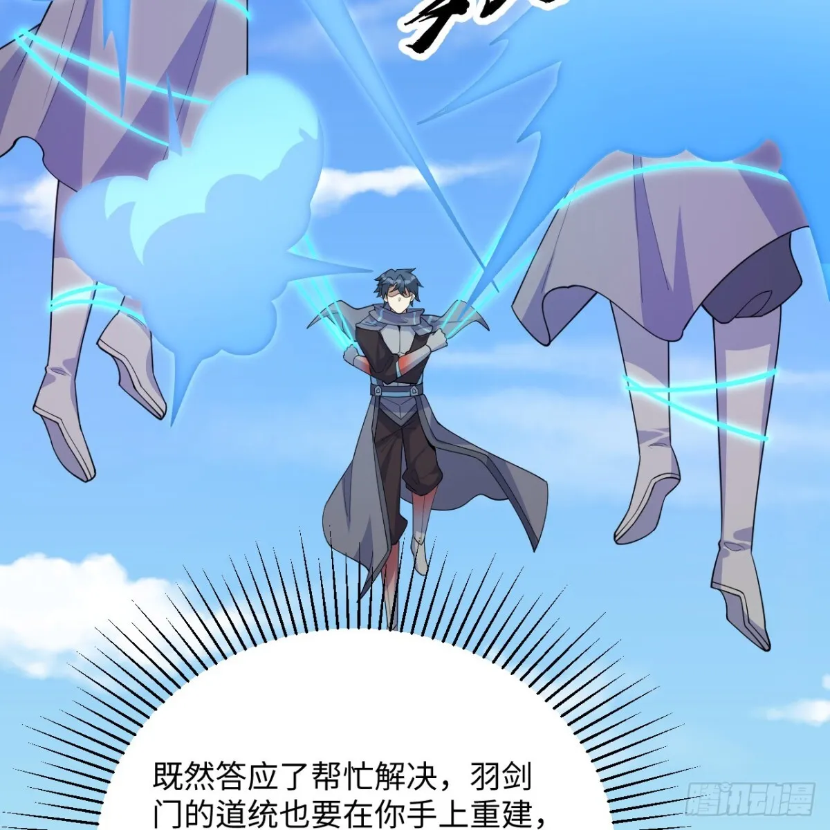 217 绝境5
