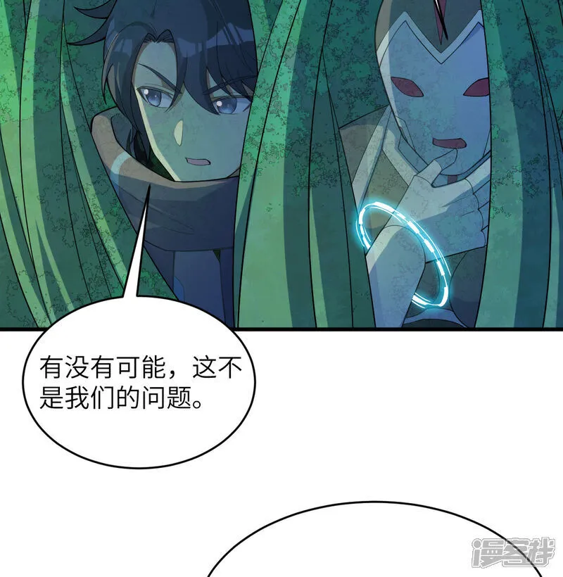 第206话 不漏之网11