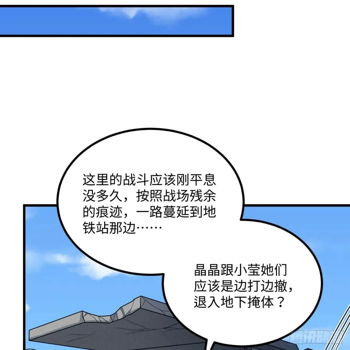 小莹之危32