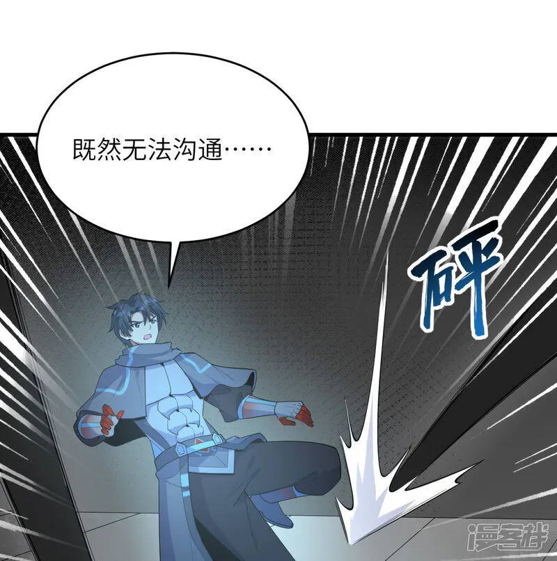 第200话 羽剑门19
