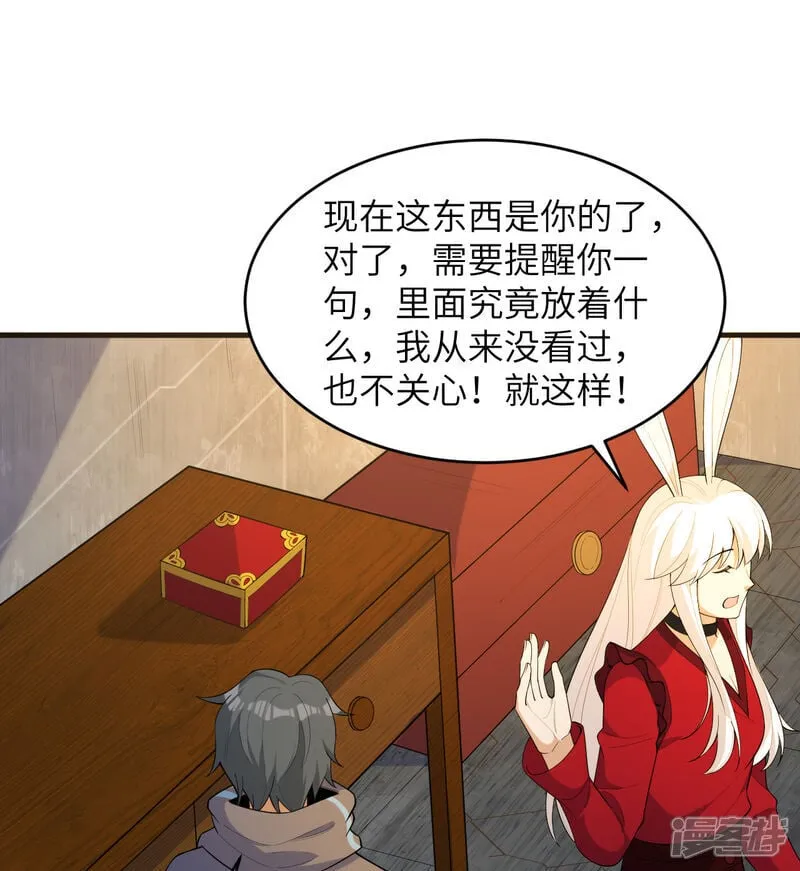 第201话 十年一梦28