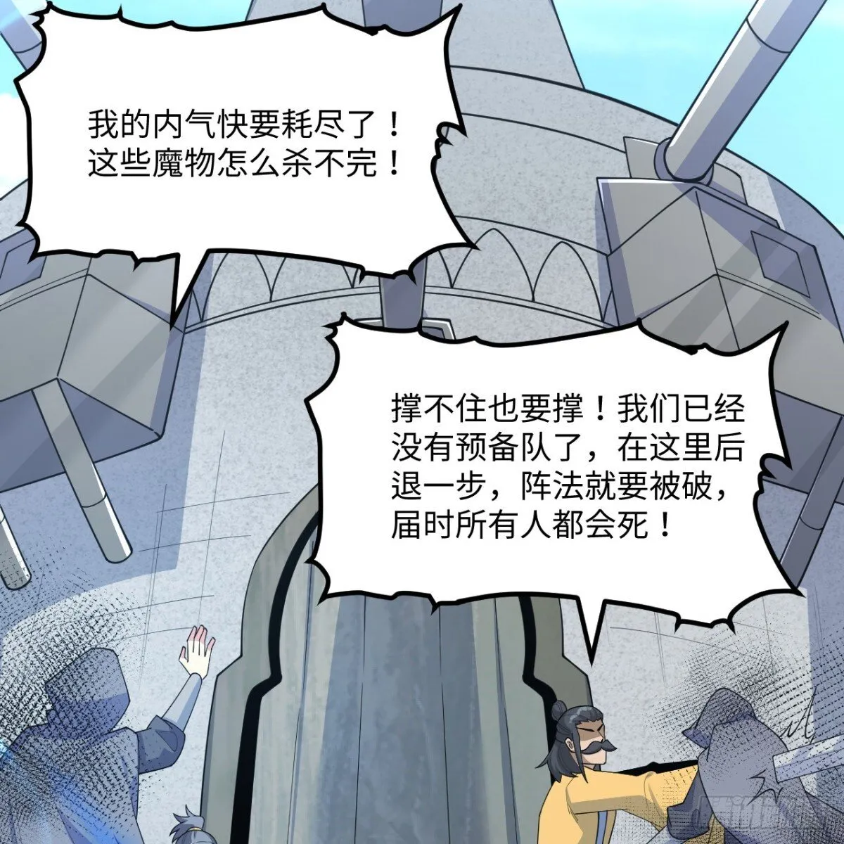 217 绝境13