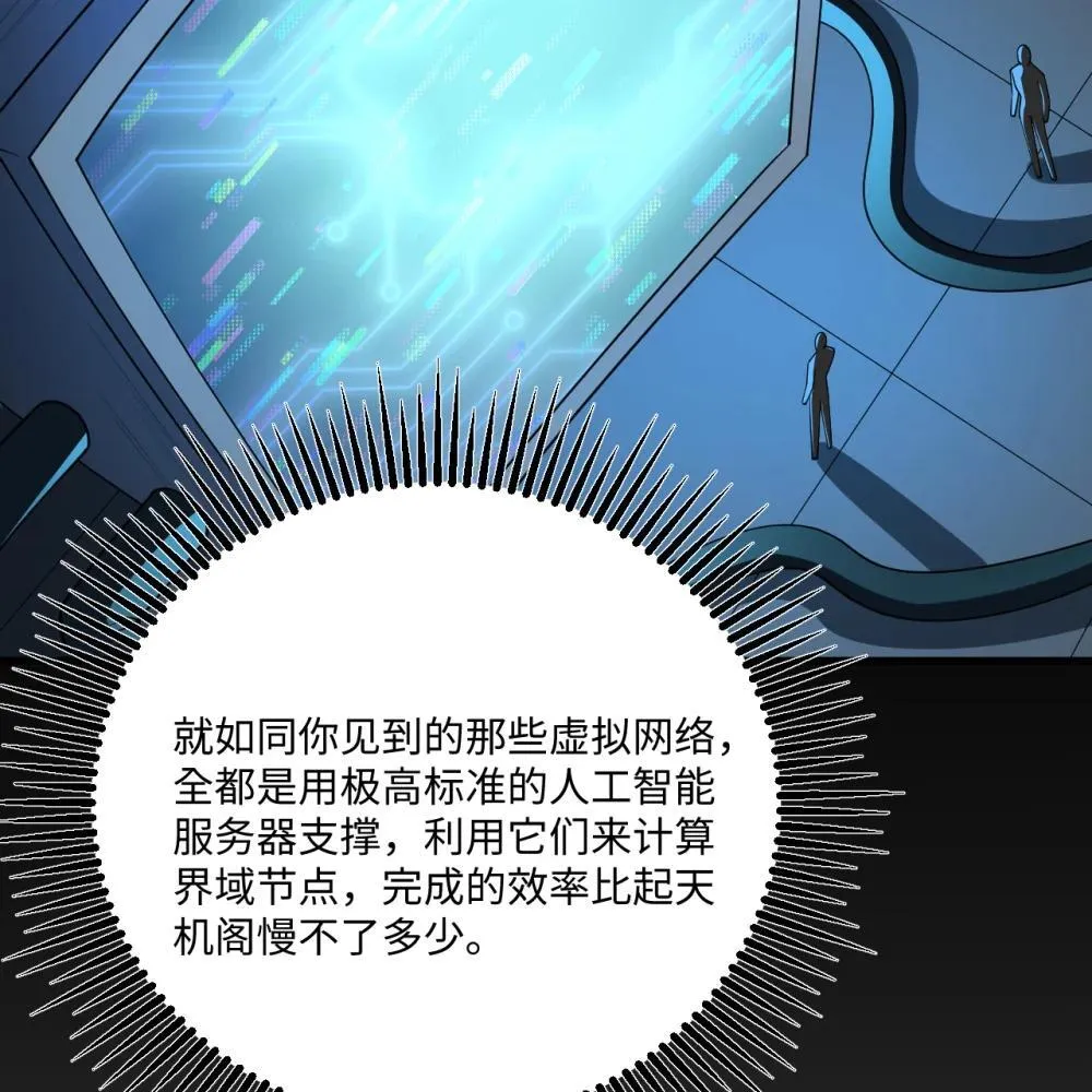 220 续命之法23