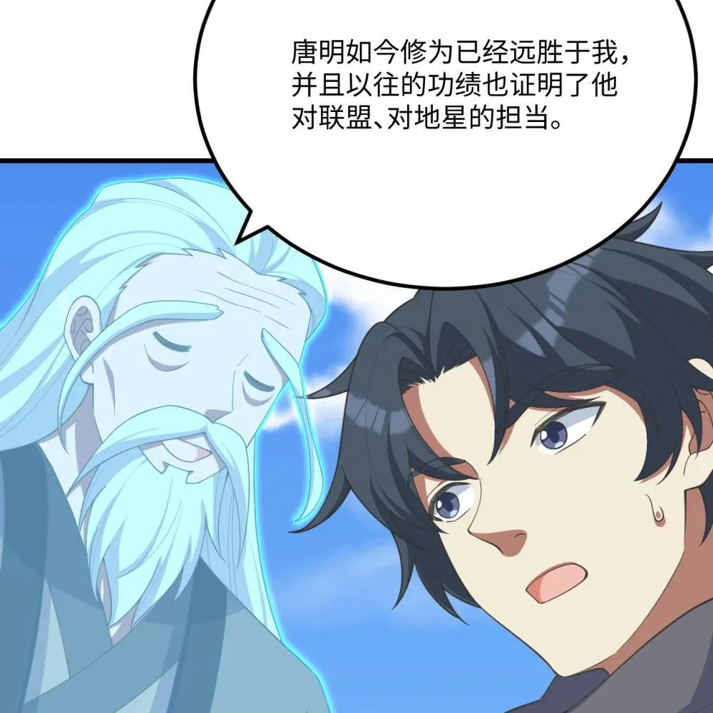220 续命之法7