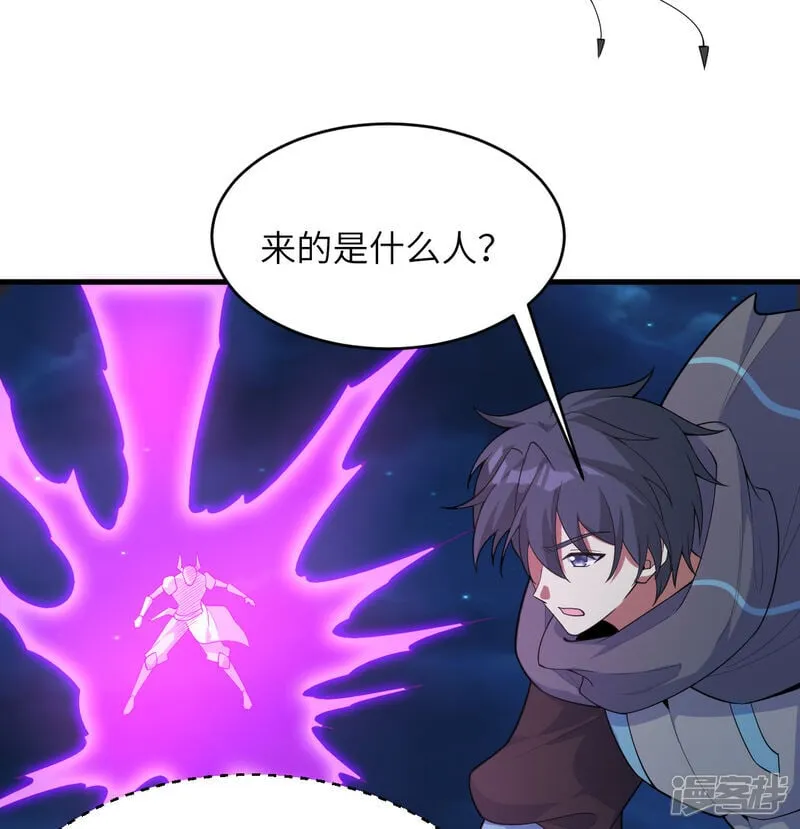 第210话 追击25